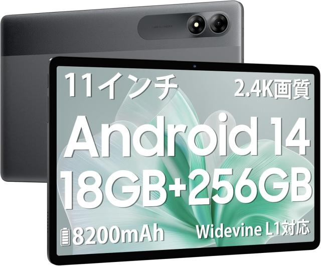 タブレット 11インチ Android14 wi-fiモデル 8コア CPU Amazon.co.jp: Android 14 タブレット 11 インチ 新登場 CUPEISI P12